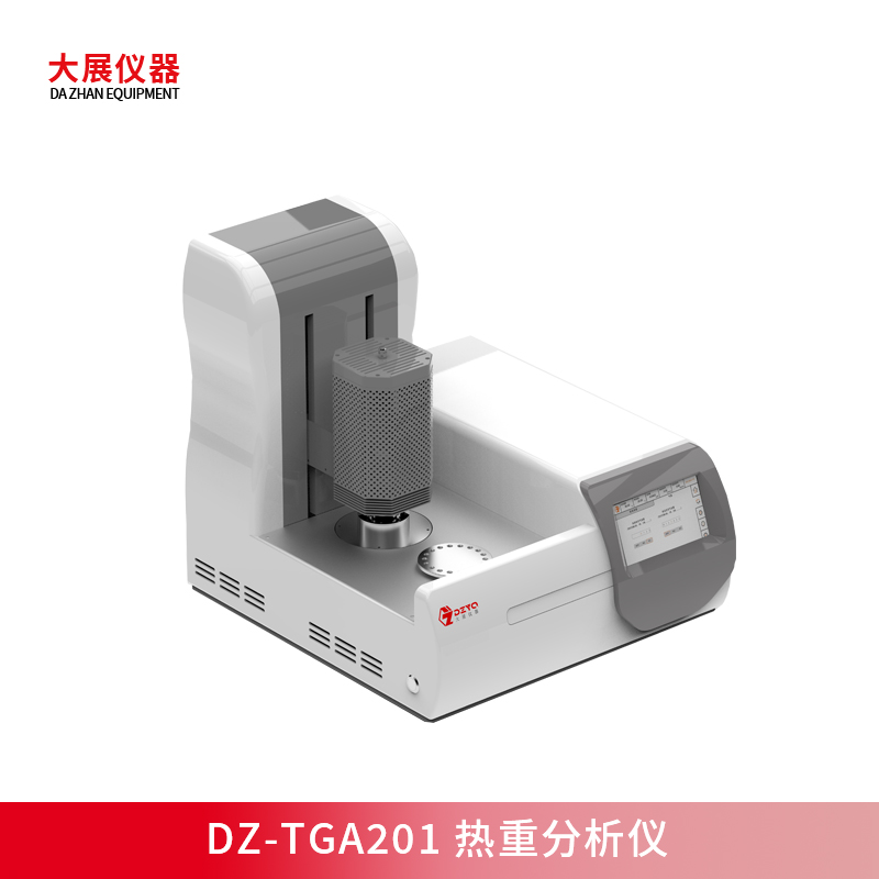 熱重分析儀測凍幹蛋白的水分含量測定