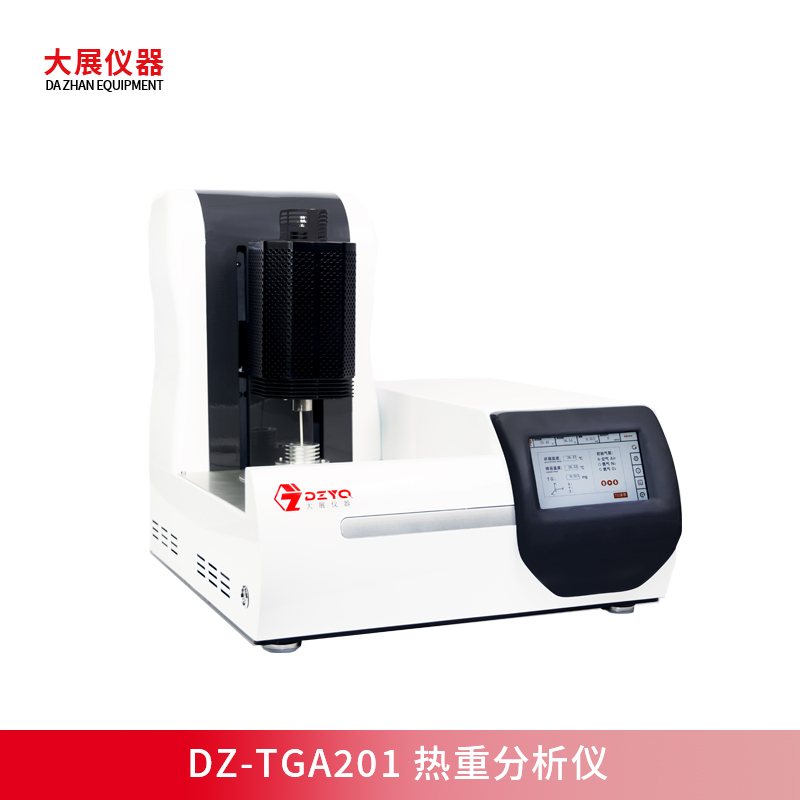 熱重分析儀測碳纖維增強環氧樹脂的熱失重