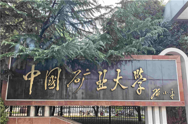 強強聯合賦能科研：南京大展多台熱分析儀器交付中國礦業大學