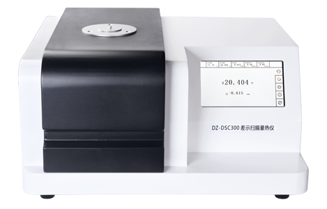 DZ-DSC300 差示掃描量熱儀
