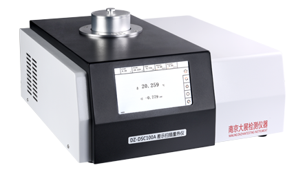 DZ-DSC100A差示掃描量熱儀