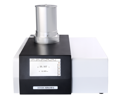 DZ3320C 差熱分析儀