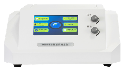 DZDR-S 導熱係數測定儀