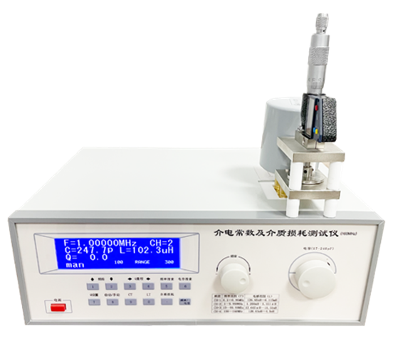 DZ5001 介電常數測試儀