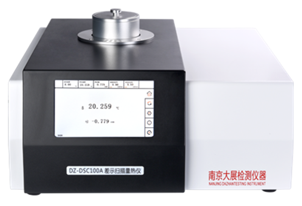 DZ-DSC100A差示掃描量熱儀