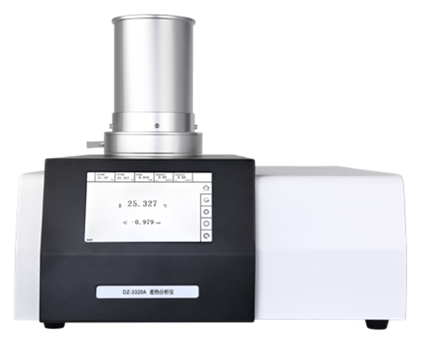 DZ3320A 差熱分析儀